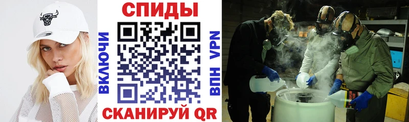 АМФЕТАМИН Розовый Энгельс
