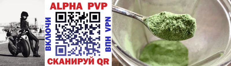 блэк спрут онион  Энгельс  A PVP VHQ 