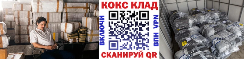 наркота  shop наркотические препараты  Кокаин Перу  Энгельс 