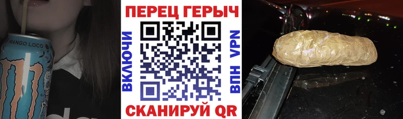 купить  цена  сайты даркнета наркотические препараты  ГЕРОИН Афган  Энгельс  блэк спрут зеркало 