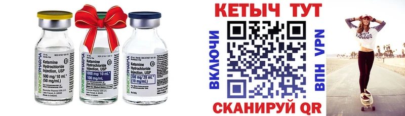 что такое наркотик  кракен сайт  Кетамин VHQ  Энгельс 