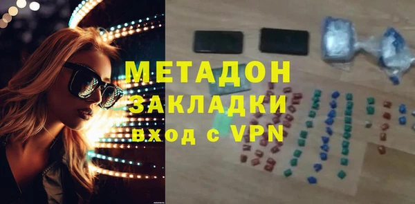 не бодяженный Волосово