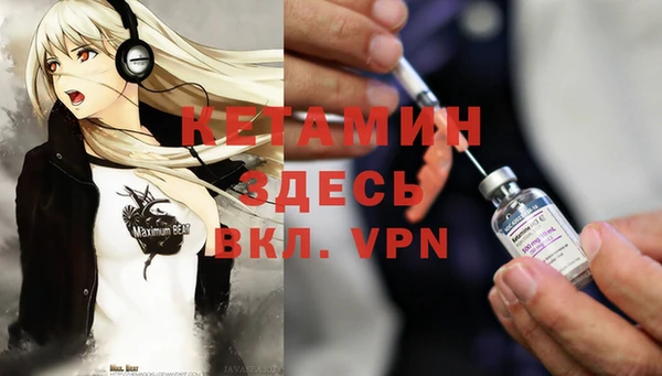 альфа пвп VHQ Володарск