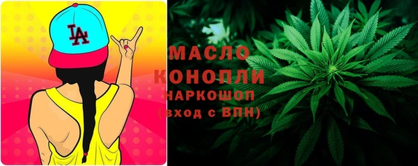 альфа пвп VHQ Володарск