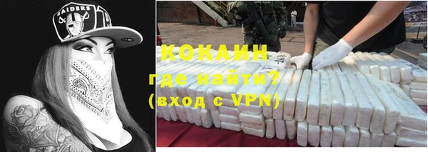 бутират Волоколамск