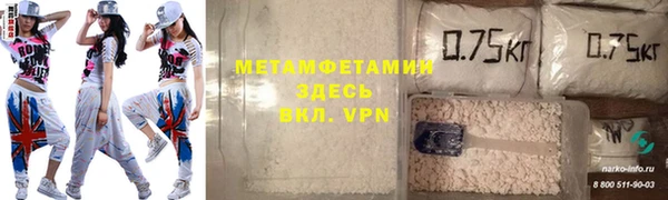 бутират Волоколамск