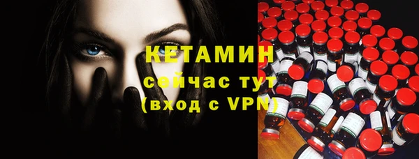 не бодяженный Волосово