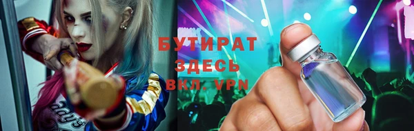 альфа пвп VHQ Володарск