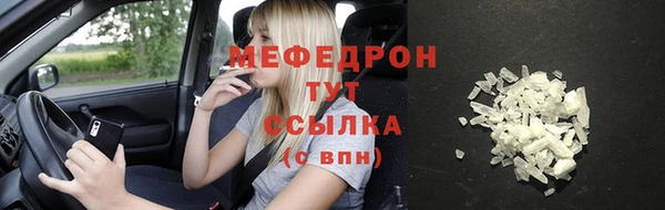 бутират Волоколамск