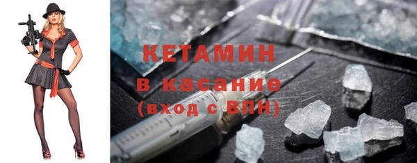 бутират Волоколамск