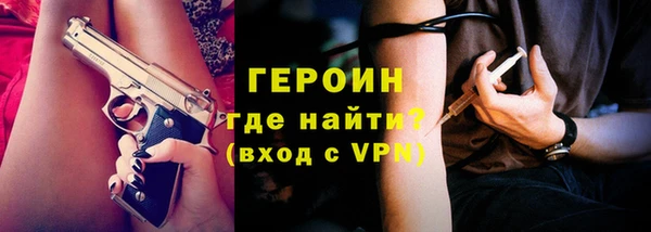альфа пвп VHQ Володарск