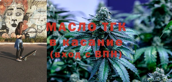 альфа пвп VHQ Володарск