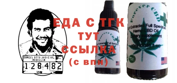 бутират Волоколамск