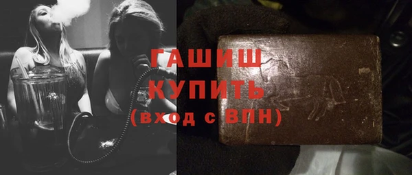 бутират Волоколамск