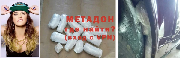 альфа пвп VHQ Володарск