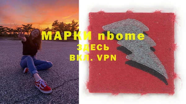 не бодяженный Волосово