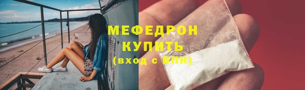 бутират Волоколамск