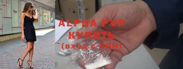 альфа пвп VHQ Володарск