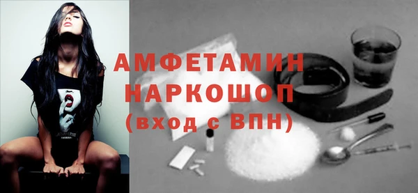 альфа пвп VHQ Володарск