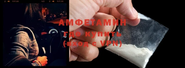 не бодяженный Волосово