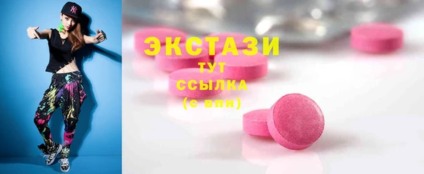 альфа пвп VHQ Володарск