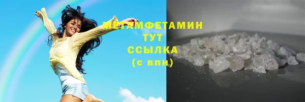 бутират Волоколамск