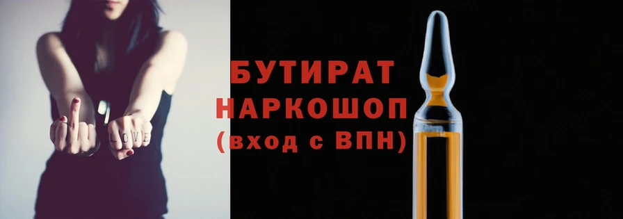 альфа пвп VHQ Володарск