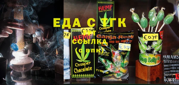 бутират Волоколамск