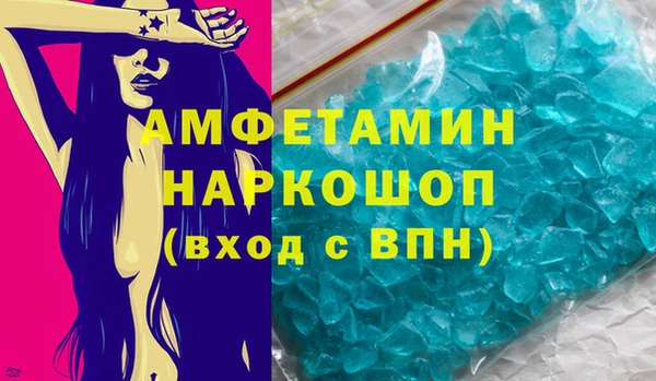 не бодяженный Волосово
