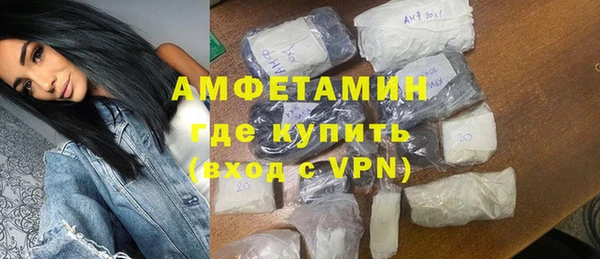 не бодяженный Волосово
