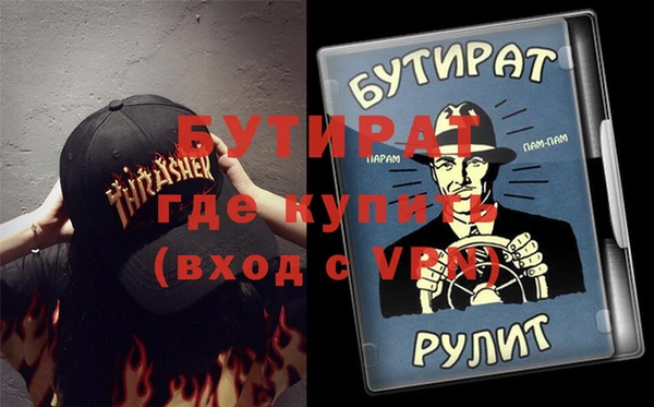 не бодяженный Волосово