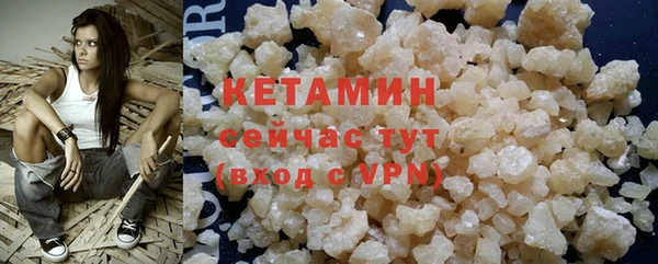 альфа пвп VHQ Володарск
