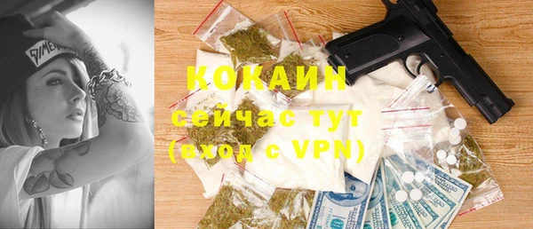 бутират Волоколамск