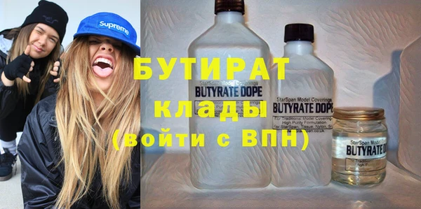 не бодяженный Волосово
