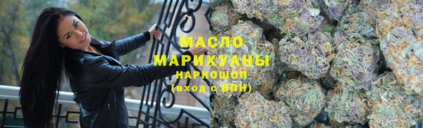альфа пвп VHQ Володарск