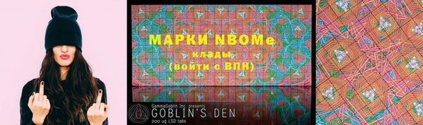 бутират Волоколамск