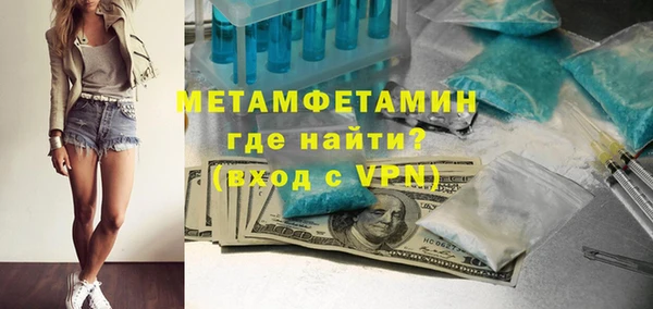 альфа пвп VHQ Володарск