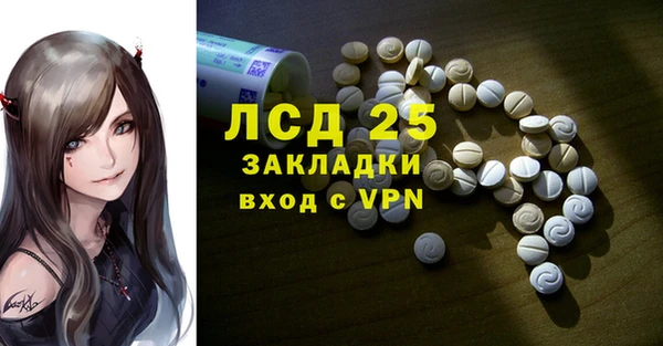 бутират Волоколамск