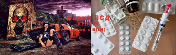 бутират Волоколамск