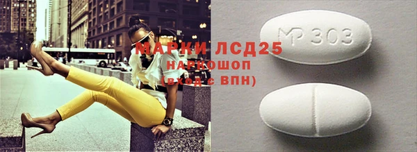 не бодяженный Волосово