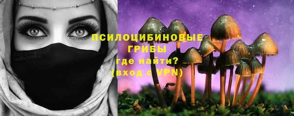 альфа пвп VHQ Володарск