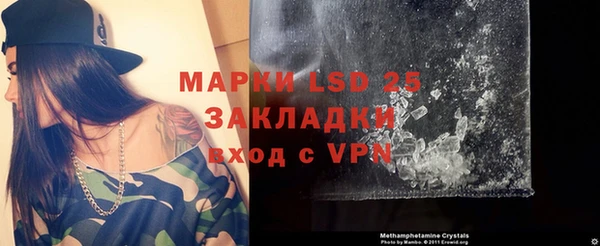 альфа пвп VHQ Володарск