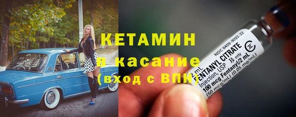 бутират Волоколамск