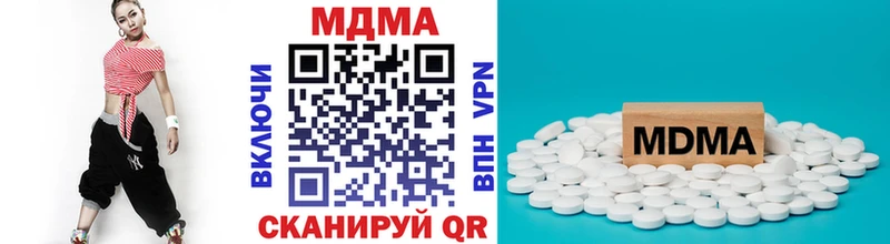 маркетплейс телеграм  Энгельс  MDMA VHQ 
