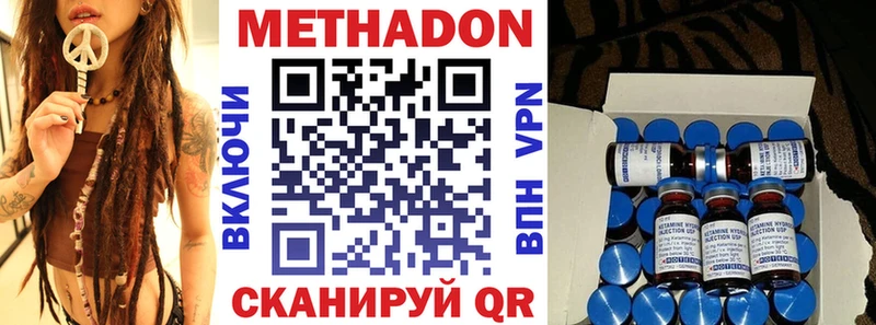 где купить наркотик  Энгельс  МЕТАДОН мёд 