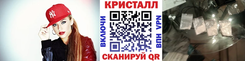 МЕТАМФЕТАМИН витя  Энгельс 