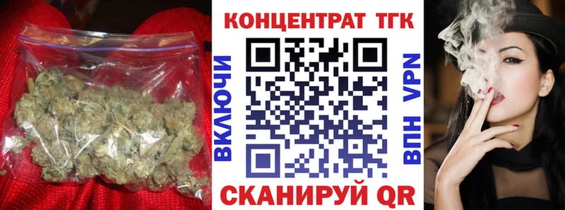 Дистиллят ТГК вейп с тгк  Энгельс 