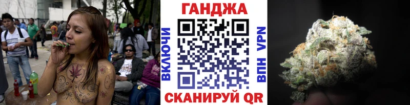хочу наркоту  Энгельс  Марихуана план 